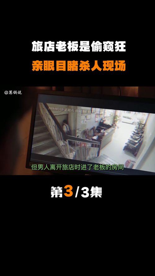 国产偷看,揭秘国产影视作品的“窥视”现象 第2张 国产偷看,揭秘国产影视作品的“窥视”现象 第2张