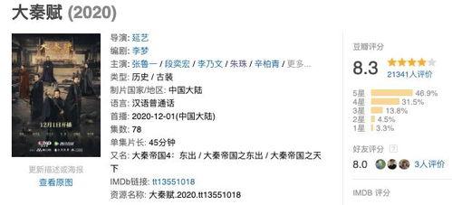 2020国产在线观看 第2张 2020国产在线观看 第2张