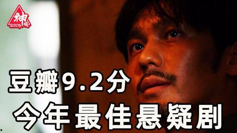 2020国产在线观看 第3张 2020国产在线观看 第3张