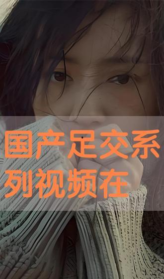 不卡国产视频,揭秘不卡国产视频的极致观影体验 第3张 不卡国产视频,揭秘不卡国产视频的极致观影体验 第3张