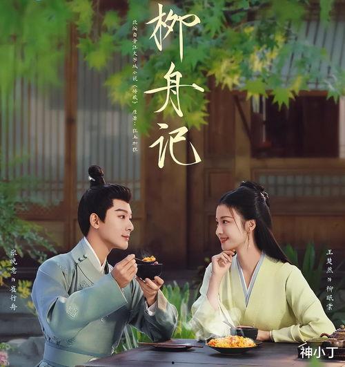 极品国产视频,极致视听盛宴,带你领略国产视频的魅力 第2张 极品国产视频,极致视听盛宴,带你领略国产视频的魅力 第2张