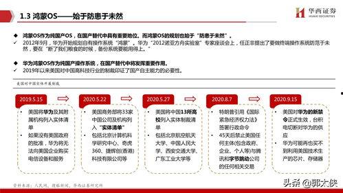 国产80页,揭秘中国电影产业的新篇章 第3张 国产80页,揭秘中国电影产业的新篇章 第3张