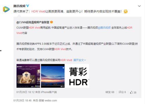 国产视频在线直播 第3张 国产视频在线直播 第3张