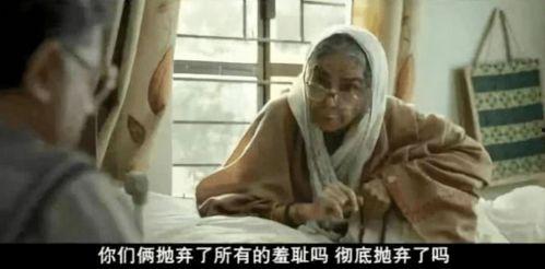 国产老年人性视频,国产老年人性教育视频启示录 第3张 国产老年人性视频,国产老年人性教育视频启示录 第3张