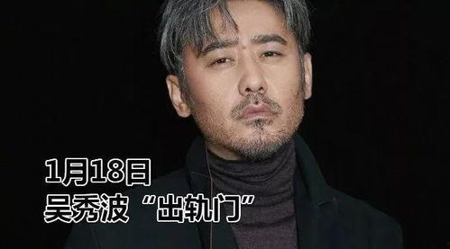 520娱乐圈吃瓜大赏